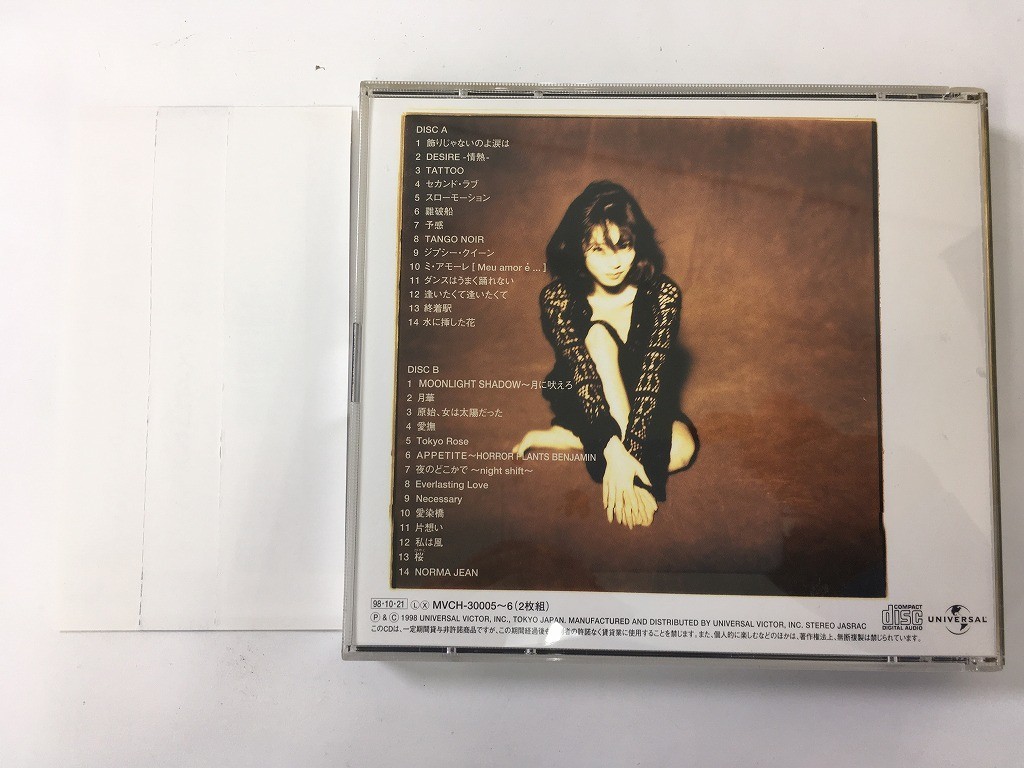 E292 中森明菜 / BEST COLLECTION 【CD】 1030 中森明菜 - II Tape
