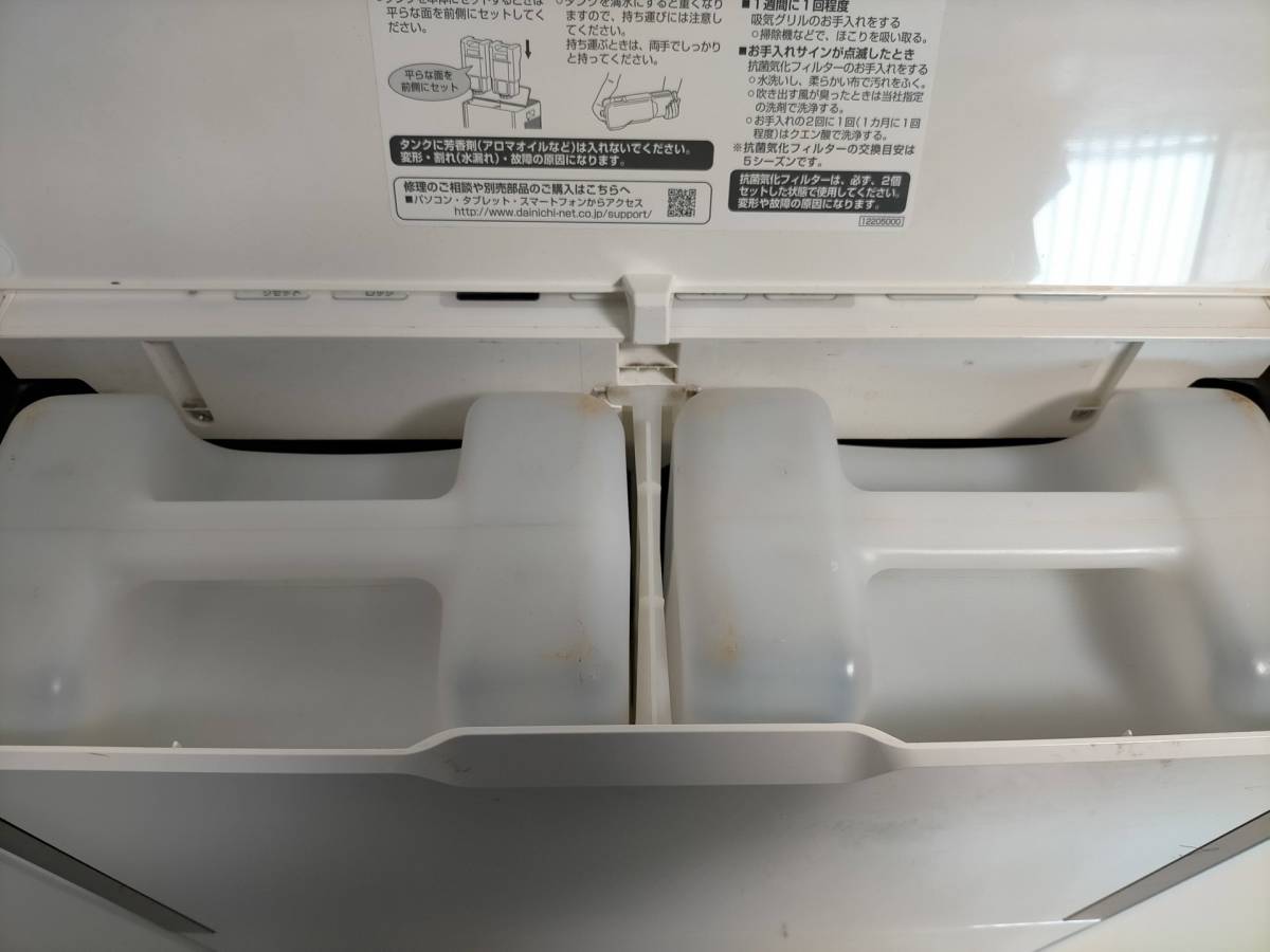 ダイニチ (Dainichi) 加湿器 HD-151-W ハイブリッド式加湿器 木造25畳