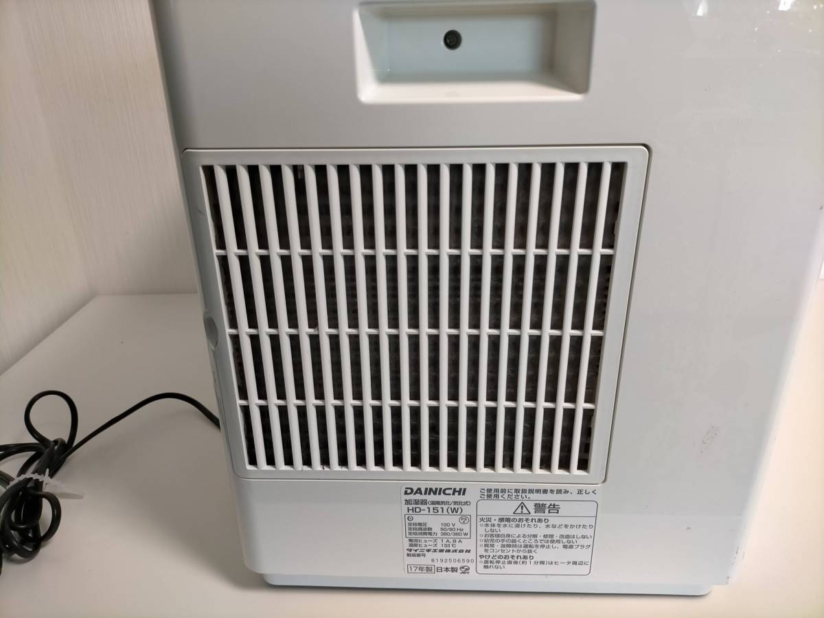 ダイニチ (Dainichi) 加湿器 HD-151-W ハイブリッド式加湿器 木造25畳