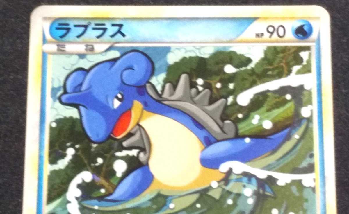 プロモ ラプラス ポケモンカード レジェンド 058⁄1-P 2010年 058⁄L-P