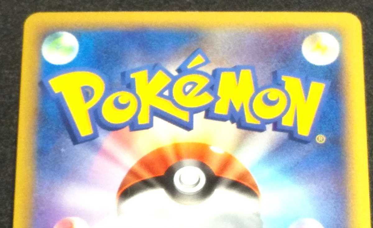 プロモ ラプラス ポケモンカード レジェンド 058⁄1-P 2010年 058⁄L-P 