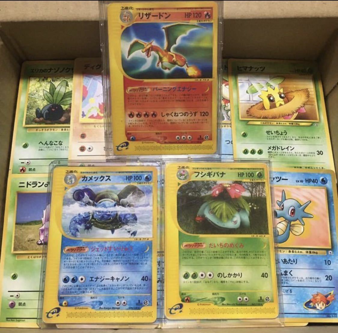 【旧裏多数】ポケモンカード まとめ売り 引退品 リザードン カメックスあり リザードン ポケモンカード 引退品 希少カードあり eカード カメックス