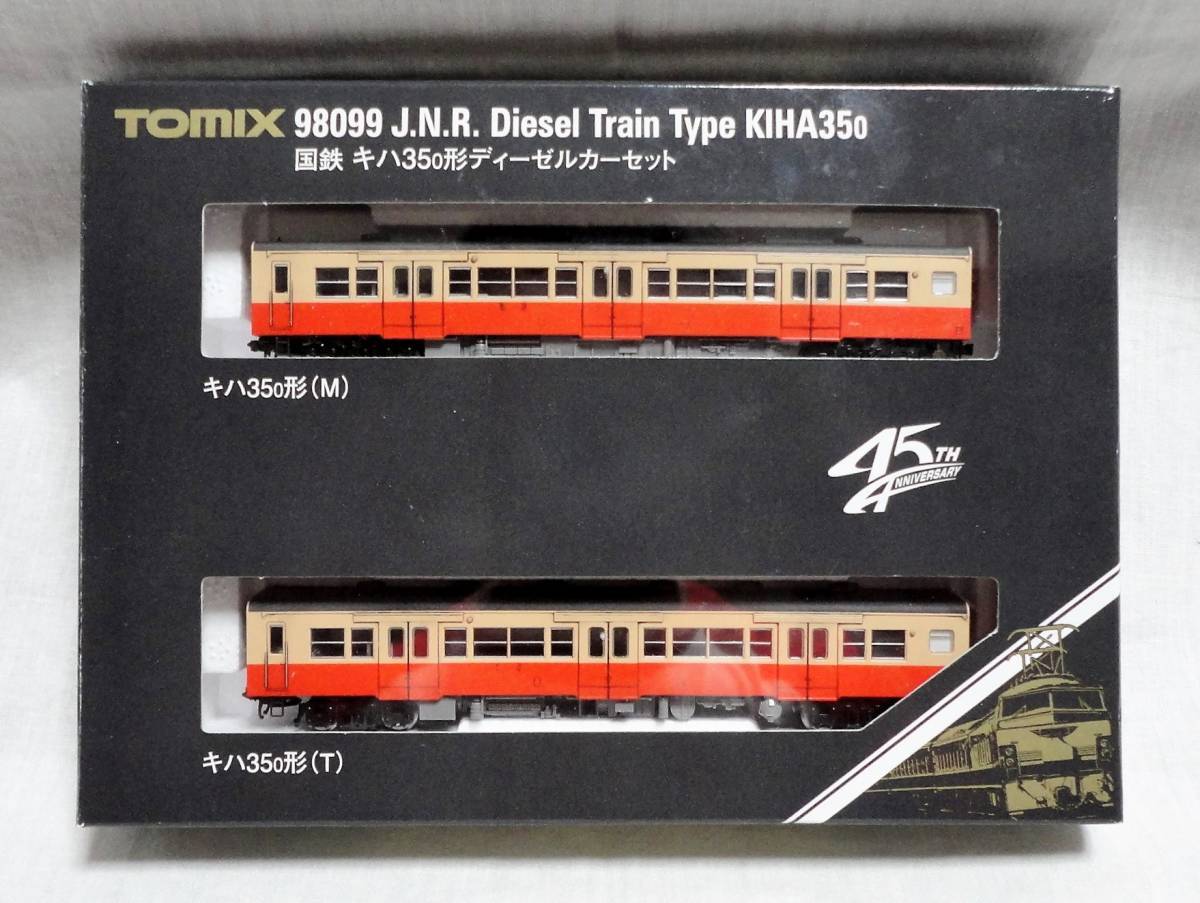 ☆ Tomix 98099 キハ35 2両セット Tomix98099キハ352両セット 【公式通販】