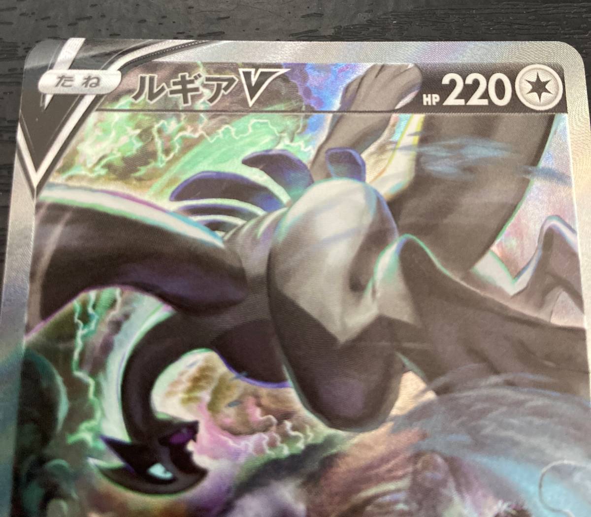 ルギアV SA 【美品】 - Yahoo!オークション 希少 ポケモンカードゲーム 