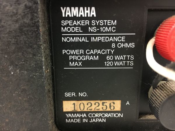 T158-H5-877 YAMAHA ヤマハ オーディオ機器 スピーカー ペア AB NS-10MC SPEAKER SYSTEM シリアル同番 2way 音出し確認済 現状品② ヤマハ | ホームシアター・オーディオ オーディオ機器 RX ListenUp