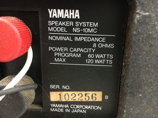 T158-H5-877 YAMAHA ヤマハ オーディオ機器 スピーカー ペア AB NS-10MC SPEAKER SYSTEM シリアル同番 2way 音出し確認済 現状品② ヤマハ | ホームシアター・オーディオ オーディオ機器 RX ListenUp