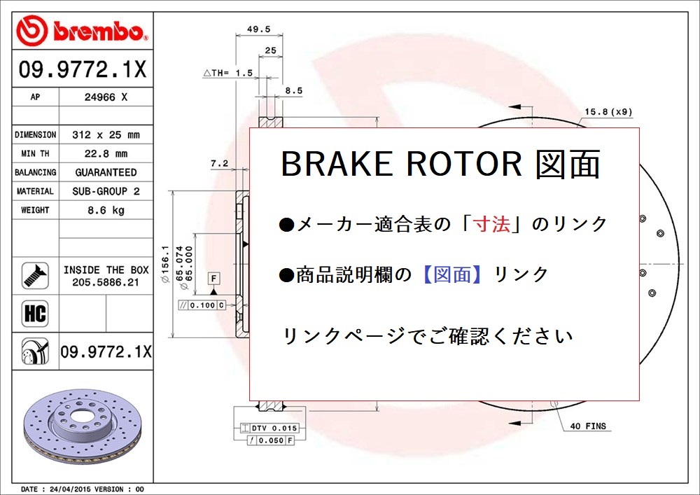 brembo ブレンボ ブレーキローター LEXUS レクサス ISF USE20 07/12