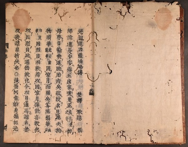 | - 東北北陸諸国の日蓮宗諸寺 歴史学を中心とする、人文図書の出版 吉川弘文館 株式会社 日蓮と鎌倉 備前法華の系譜  21世紀に注目される仏教 日蓮生誕800年に思う： 宗祖日蓮大聖人御聖誕八百年記念 |本 大日蓮出版 日蓮大聖人略伝: 通販
