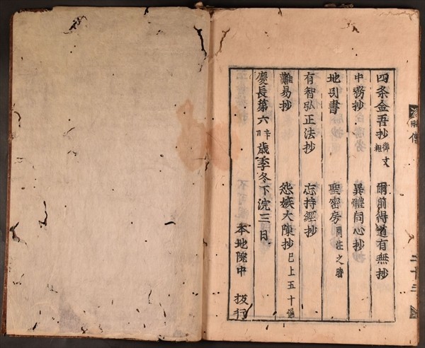 | - 東北北陸諸国の日蓮宗諸寺 歴史学を中心とする、人文図書の出版 吉川弘文館 株式会社 日蓮と鎌倉 備前法華の系譜  21世紀に注目される仏教 日蓮生誕800年に思う： 宗祖日蓮大聖人御聖誕八百年記念 |本 大日蓮出版 日蓮大聖人略伝: 通販
