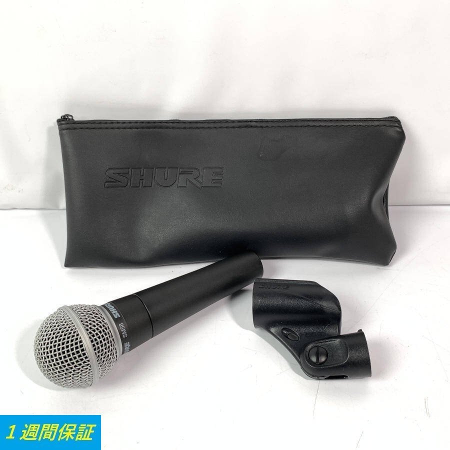SHURE SM58 ダイナミックマイク ケース付 美品SHURE マイク シュアー