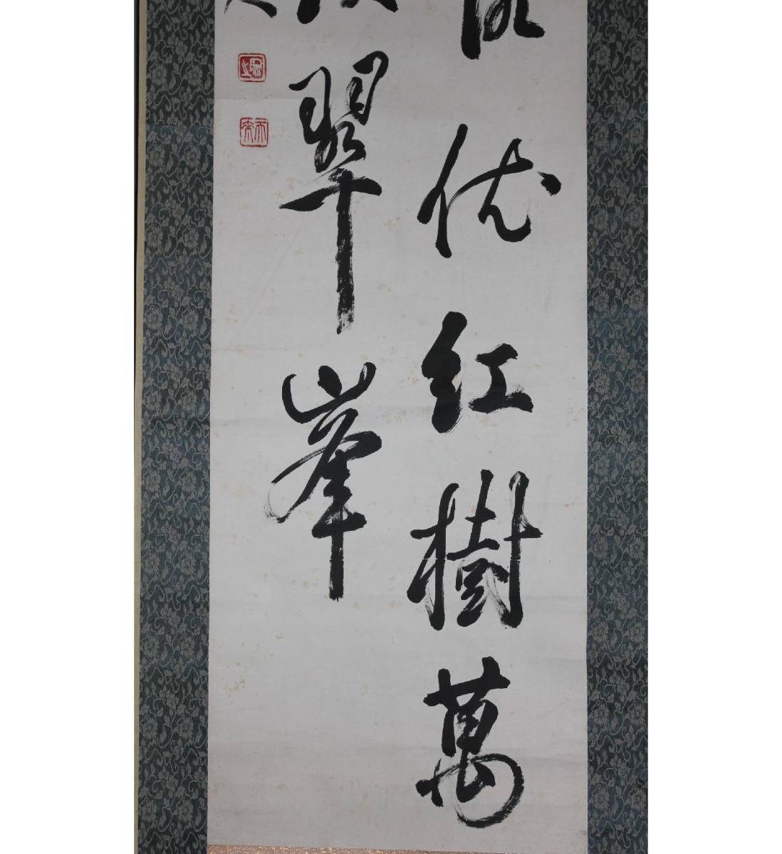 真作】長野書家「比田井天来」二行書 掛軸 ／(検)現代書道の父・書道家 