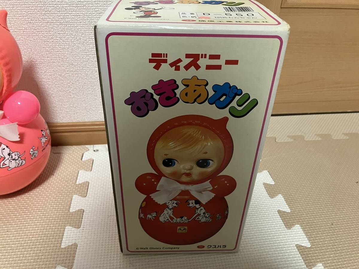1円 希少 レア 楠原 クスハラ ディズニー おきあがりこぼし 昭和 