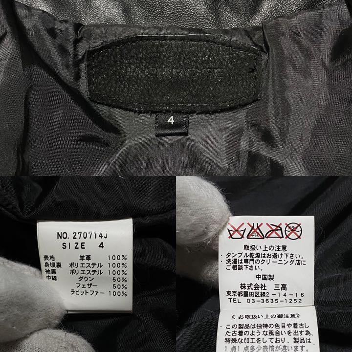 1円〜【極美品 希少ファー付】JACKROSE ジャックローズ メンズ ダウン