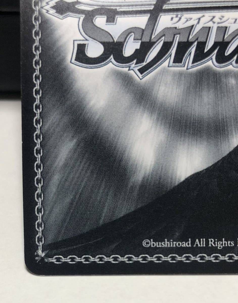 即日発送 ヴァイスシュバルツ 芹沢あさひ ssp サイン | GEELIST.GR