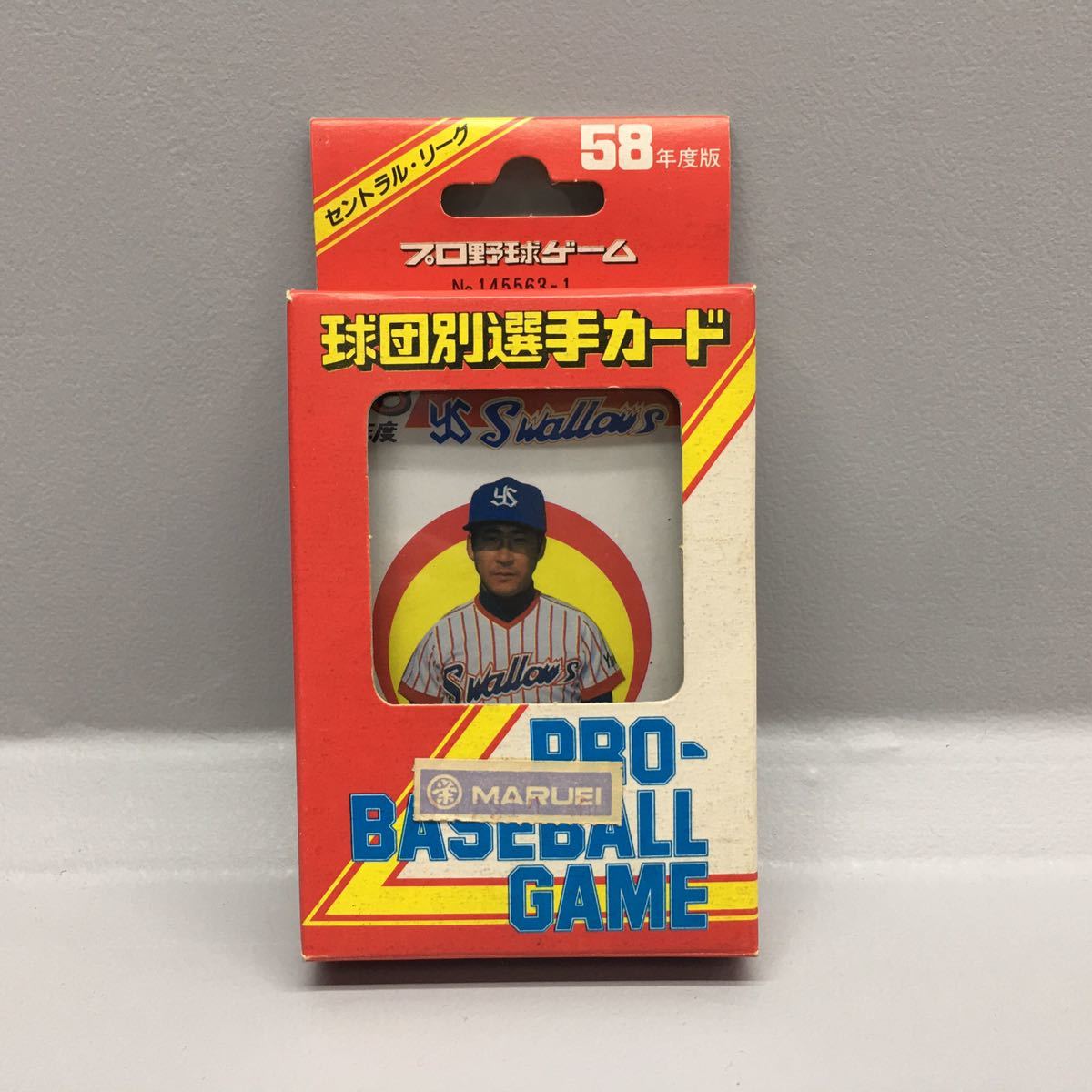 タカラ／58年度版 プロ野球ゲーム 球団別選手カード 南海ホークス 
