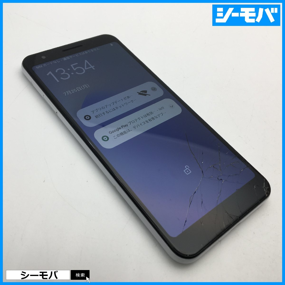 RUUN9859】SIMフリーSIMロック解除済 softbank Google Pixel 3a