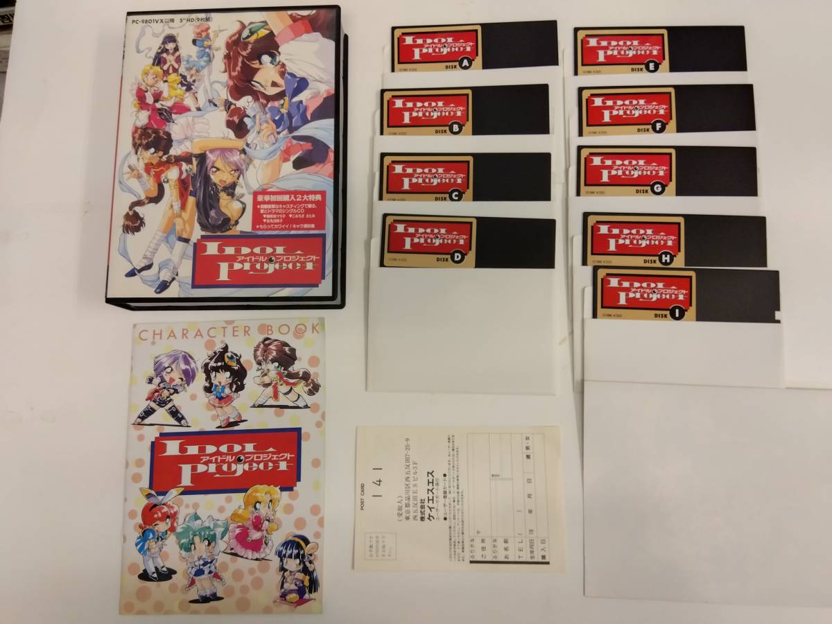 定番人気，低価 PC98 アイドルプロジェクト 5インチ KSS ケイエスエス(ゲーム、エンターテインメント)｜売買されたオークション情報、yahooの商品情報をアーカイブ公開 - オークファン ゲーム、エンターテインメント