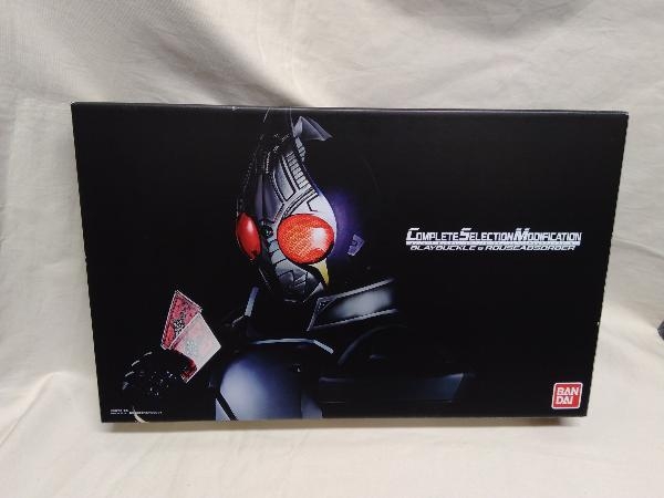 CSM ブレイバックル&ラウズアブゾーバー プレバン限定 CSM ブレイ