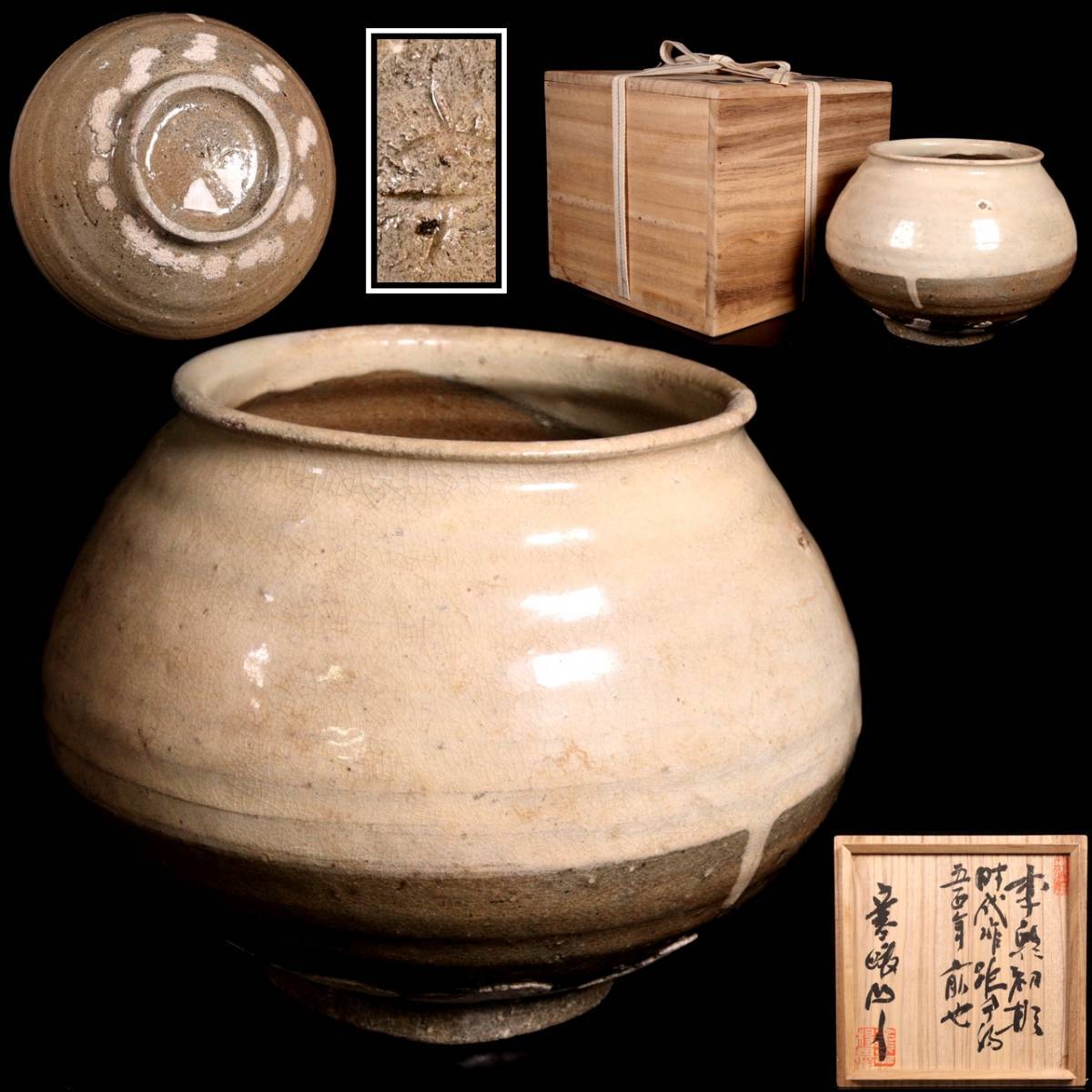 中国古美術 蔵出品 宋時代 定窯 乌金釉 銘文斗笠碗 包金口 茶道 書斎