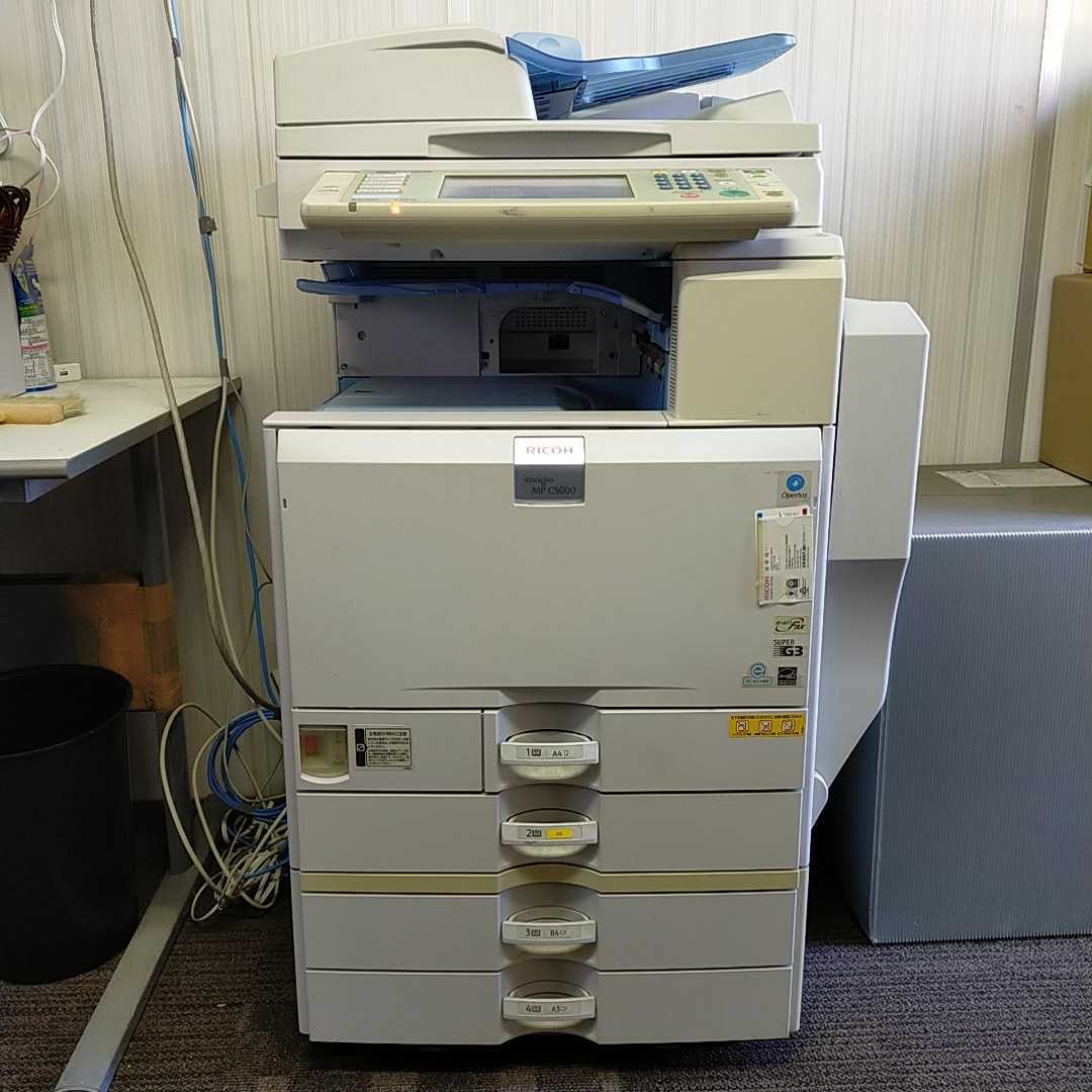 EPD詳細：カラー複合機(EP方式) RICOH IM C4511F | SuMPO環境
