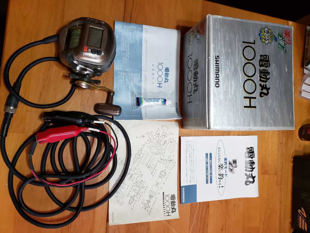 シマノ電動リール 01 電動丸 1000H SHIMANO 中古 動作品 【公式通販】