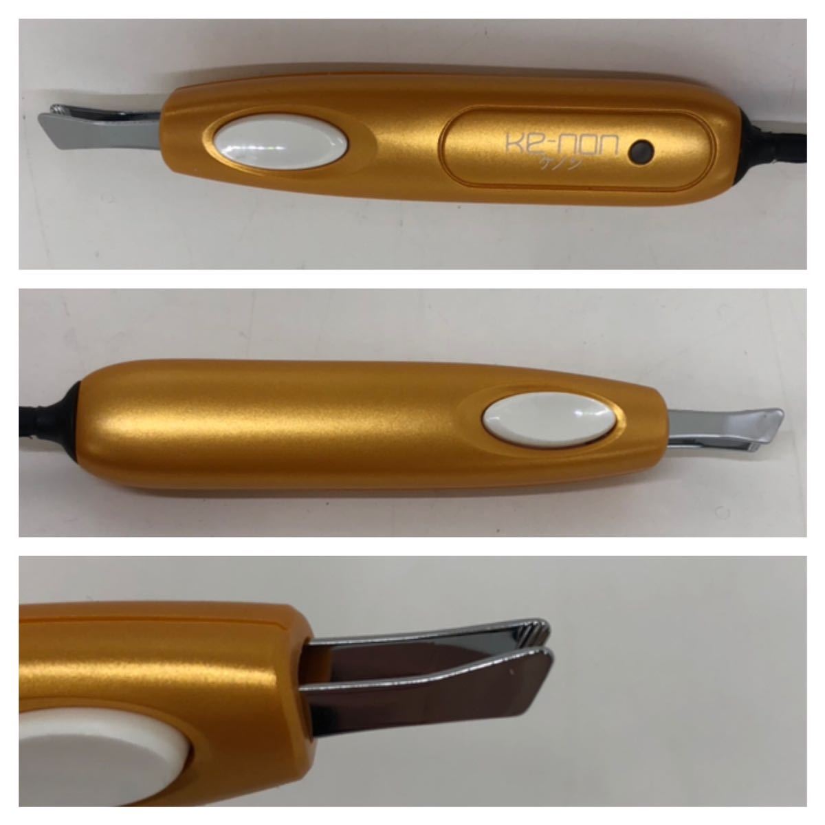 ケノン NIPL-2080 KE-NON 管理M-定番 フラッシュ式 発光 ke-non ケノン
