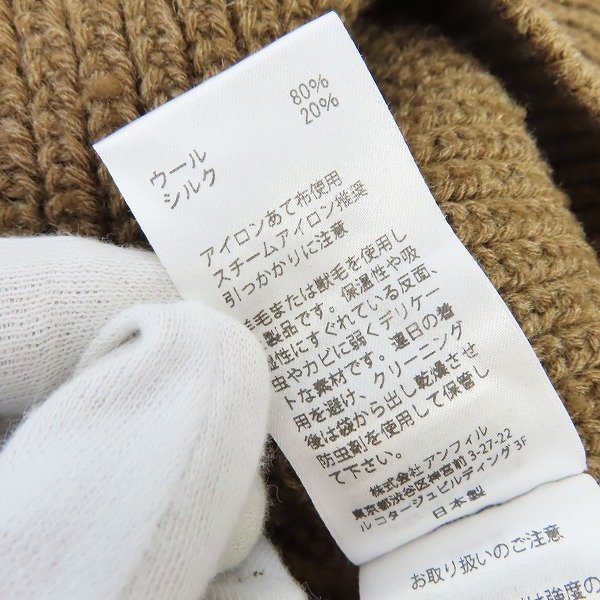 ☆unfil/アンフィル ウールアンドシルクブレンドVネックセーター OEFL-UM229/5 /060 アンフィル unfil unfil(アンフィル) - アン シルクブレンドVネックニット