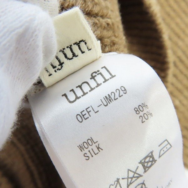 ☆unfil/アンフィル ウールアンドシルクブレンドVネックセーター OEFL-UM229/5 /060 アンフィル unfil unfil(アンフィル) - アン シルクブレンドVネックニット