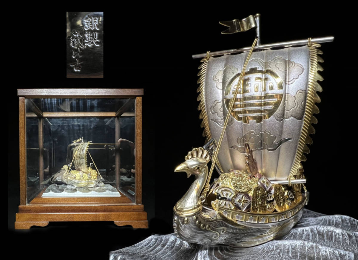 【100%新品，限定セール】 瑞 金工家 武比古作 銀製 宝船置き物 ガラスケース(置物)｜売買されたオークション情報、yahooの商品情報をアーカイブ公開 - オークファン 置物