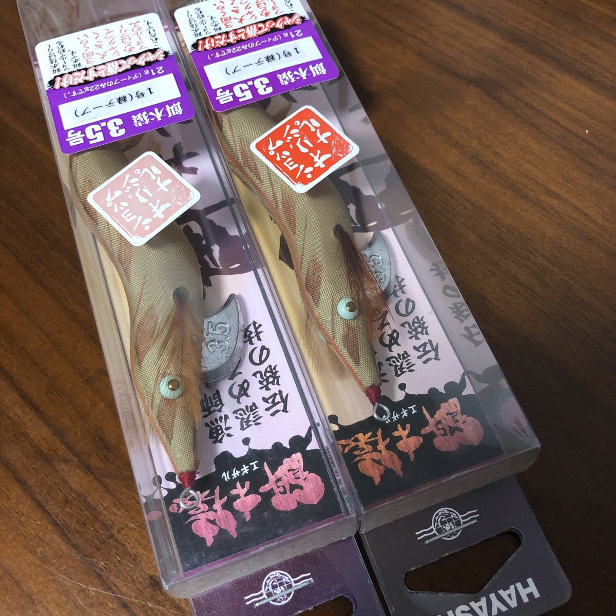 激レア 新品 ハヤシ 神明仕様 餌木猿 3.5号 2本セット 1号 緑テープ 林