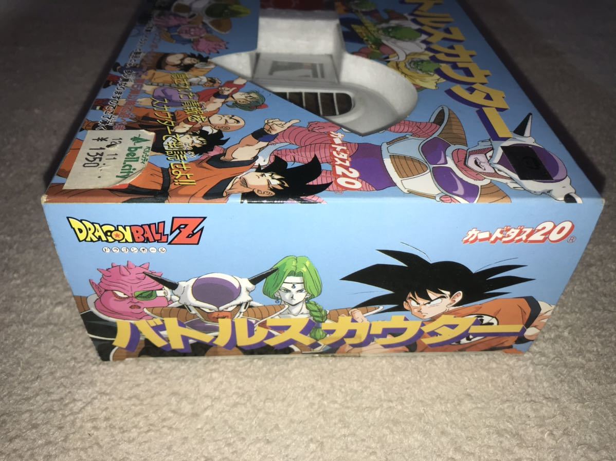 ⑫ バンダイ カードダス20 ドラゴンボール ドラゴンボールZ スーパー