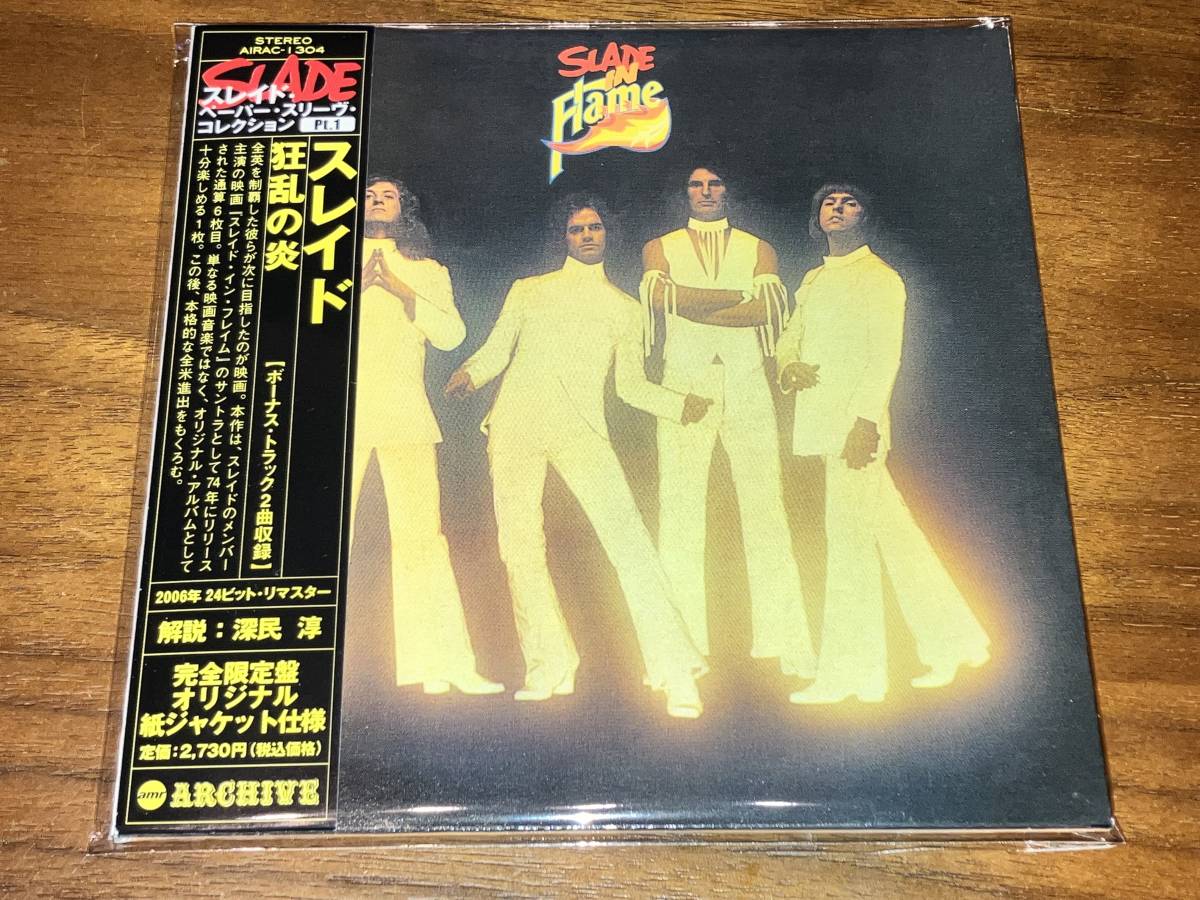 スレイド 大狂乱スレイド一座 紙ジャケット仕様 送料込み SLADE スレイド/狂乱の炎 紙ジャケット 即決 - US盤LP