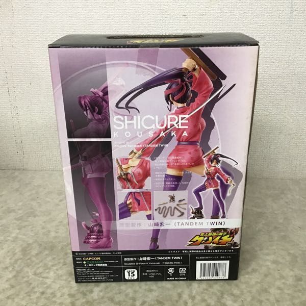 1円〜 未開封 カプコン 史上最強の弟子ケンイチ 香坂しぐれ