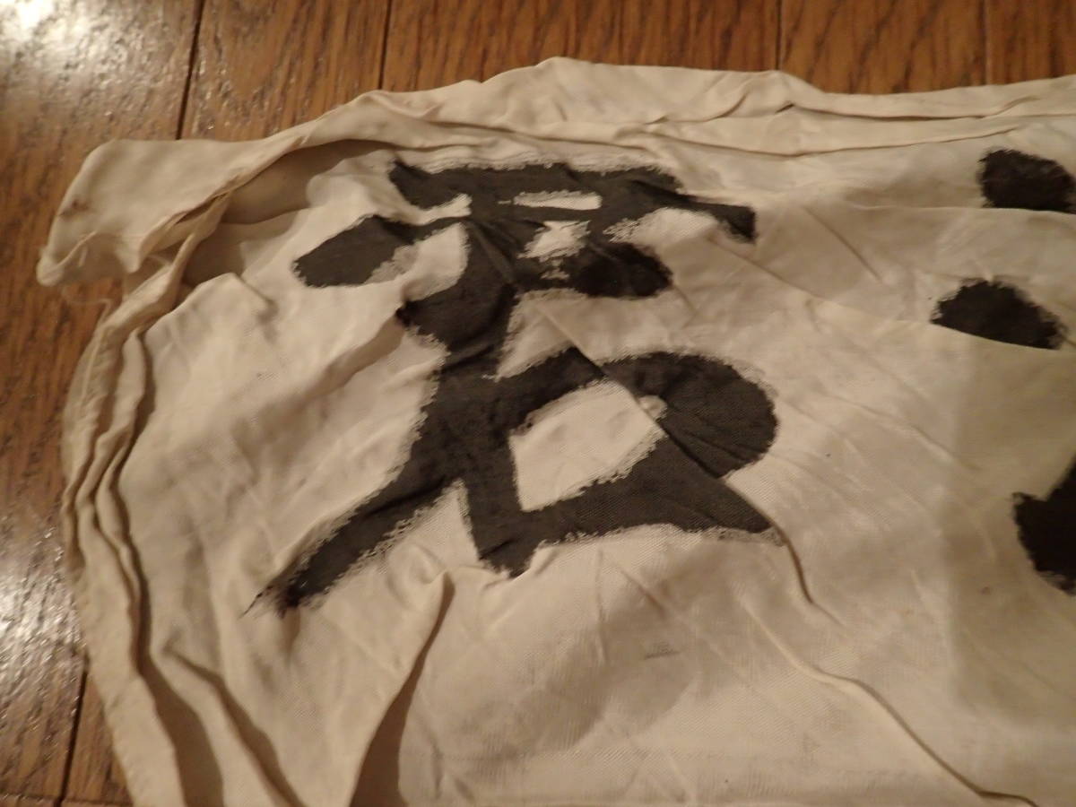 日本軍 出征旗 武運長久 日の丸 寄せ書き 当時物 日章旗 大東亜戦争 日