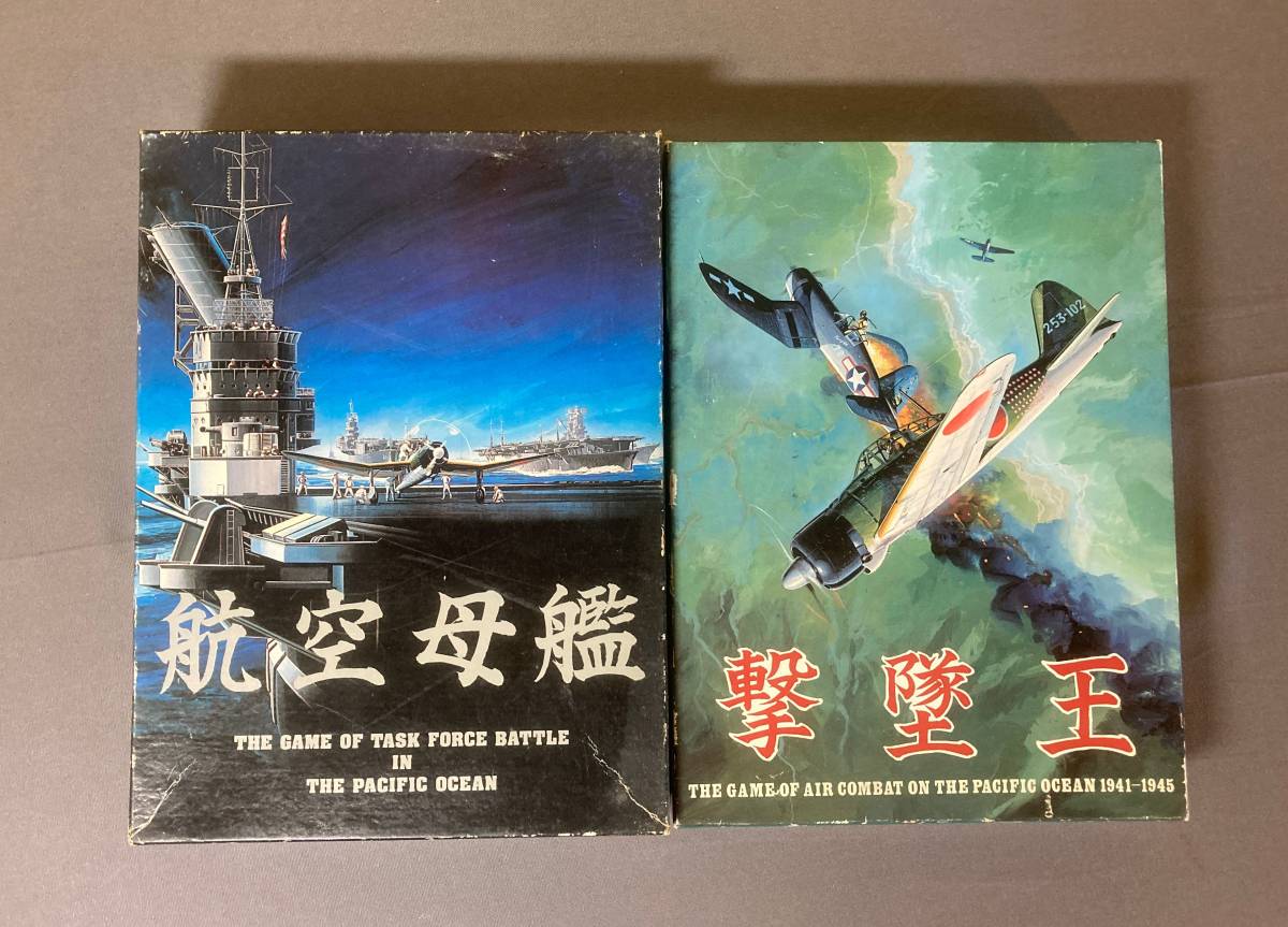 0685/古いボードゲーム☆ツクダホビー 撃墜王と航空母艦(説明書なし