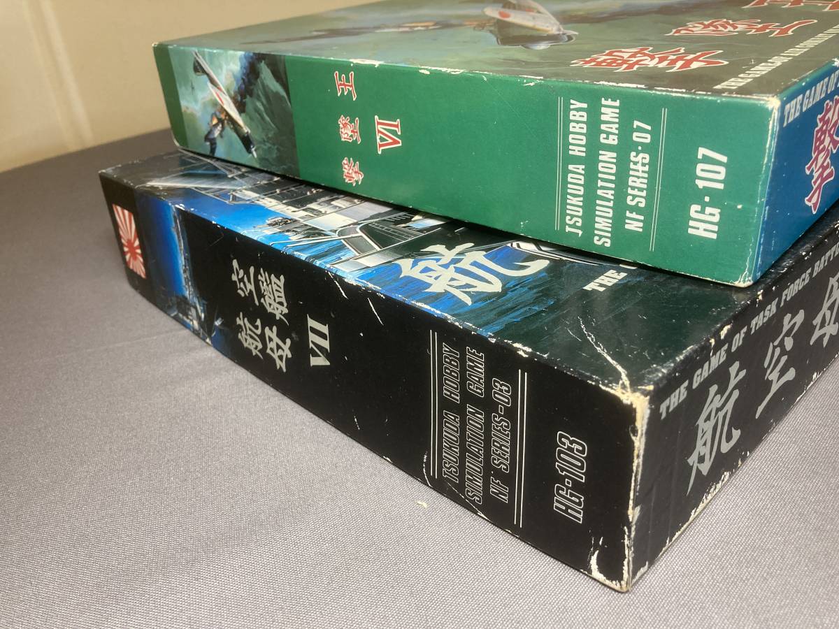 0685/古いボードゲーム☆ツクダホビー 撃墜王と航空母艦(説明書なし