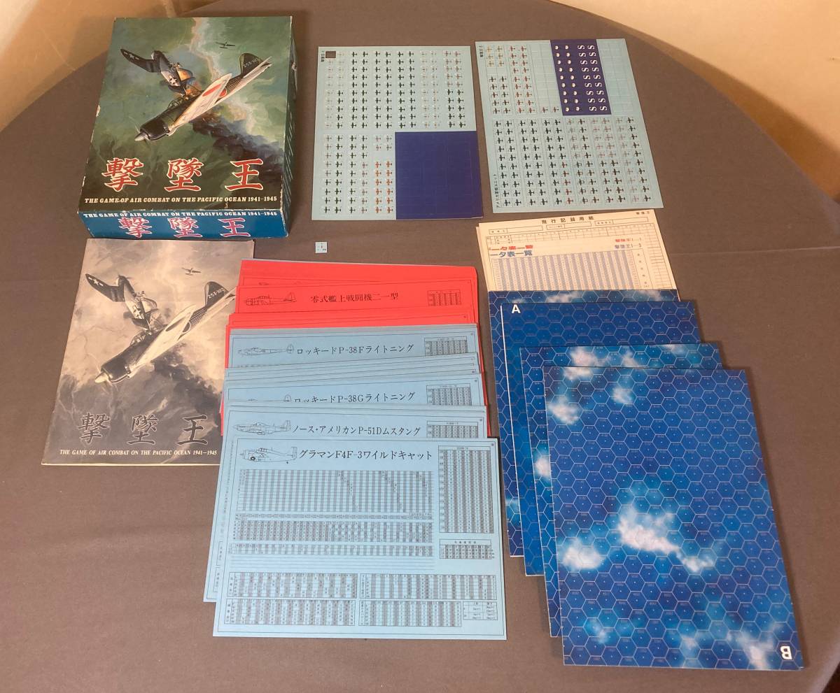 0685/古いボードゲーム☆ツクダホビー 撃墜王と航空母艦(説明書なし
