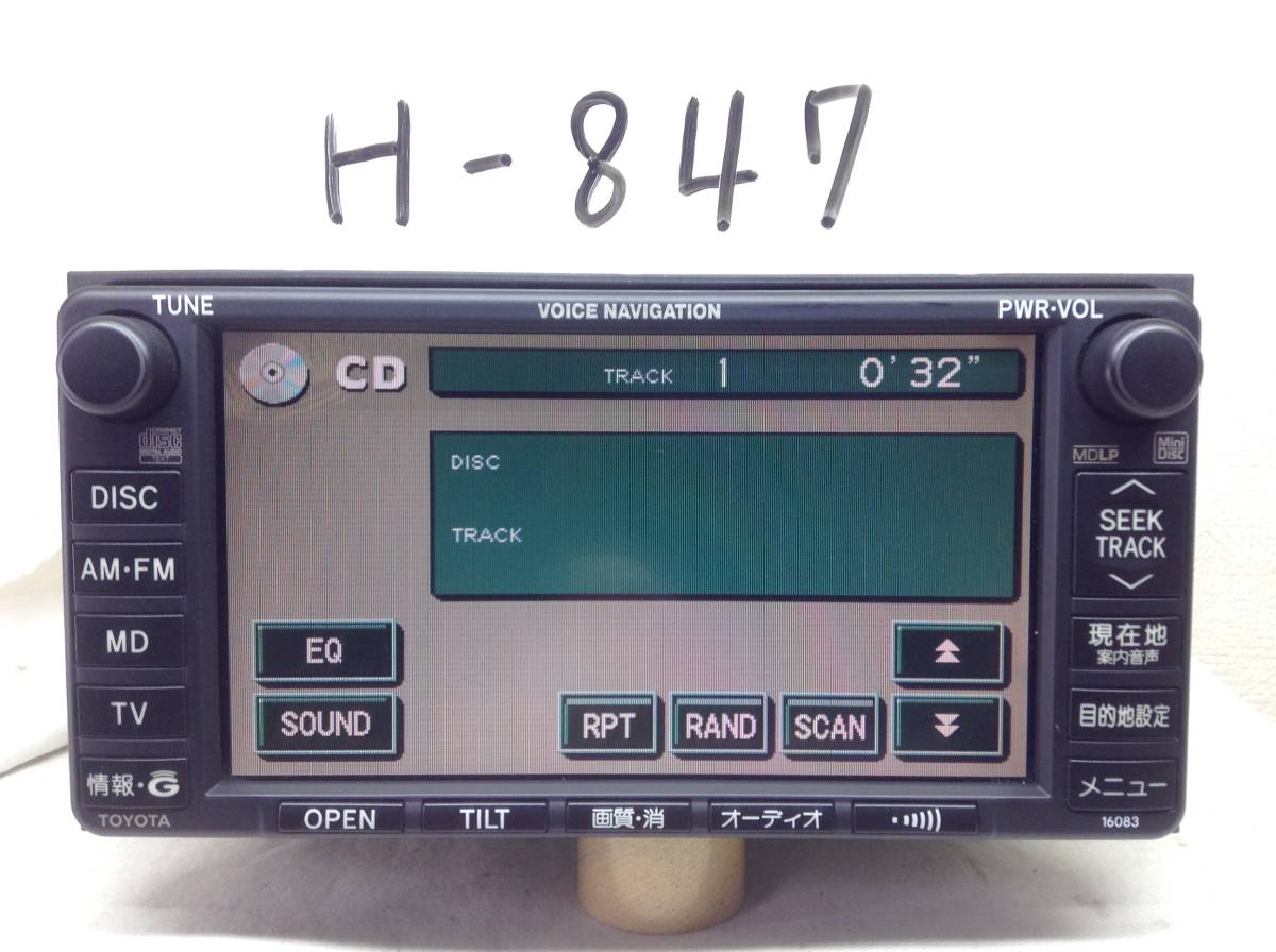 トヨタ純正 16083　カローラスパシオ 専用 86120-13111　即決保証付