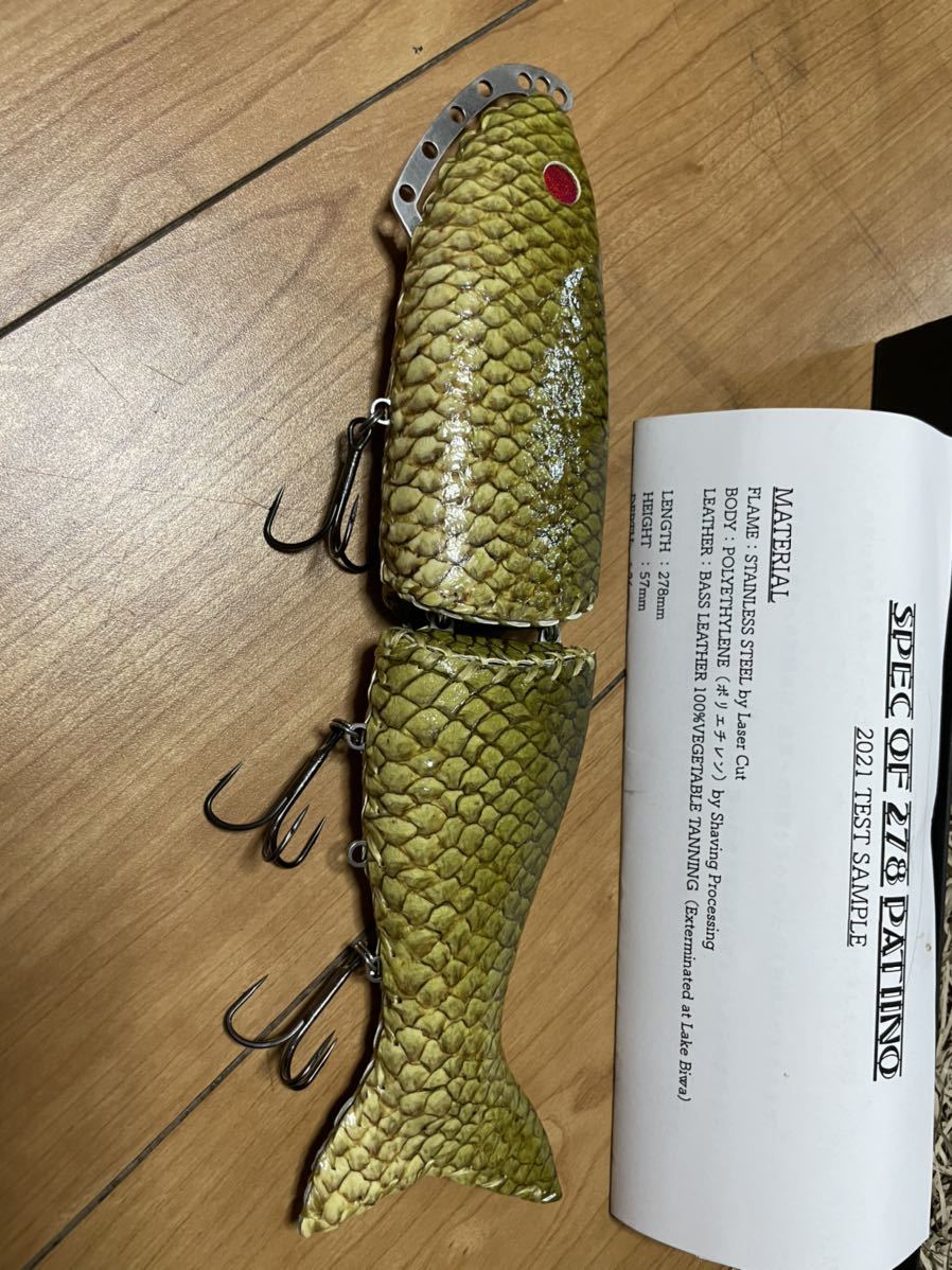 ジャイアントベイト 魚皮 パチイノ 278 マニフォールド マニフォールド