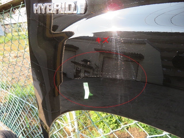ZRR80W ノア ZWR80W ホイール 1本 ★即決★ ZWR80W ZRR80W 80 85 ノア エアロ系 右 フェンダー ★黒 202★