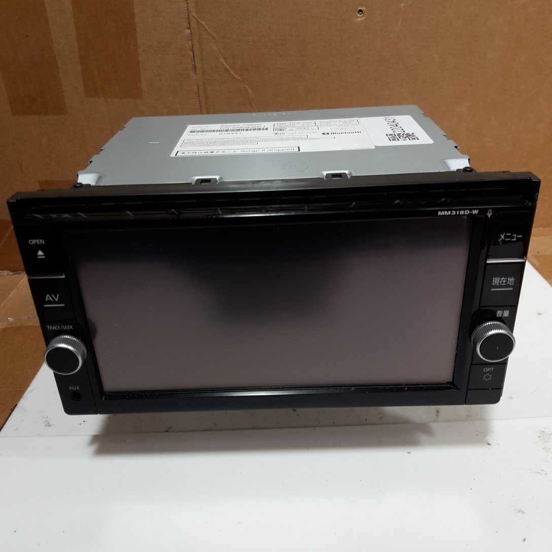 日産純正ナビ MM318D-W(管理番号:22040431)地図データSDカード欠 日産純正ナビ MM318D-W(管理番号:22040431)地図データSDカード欠