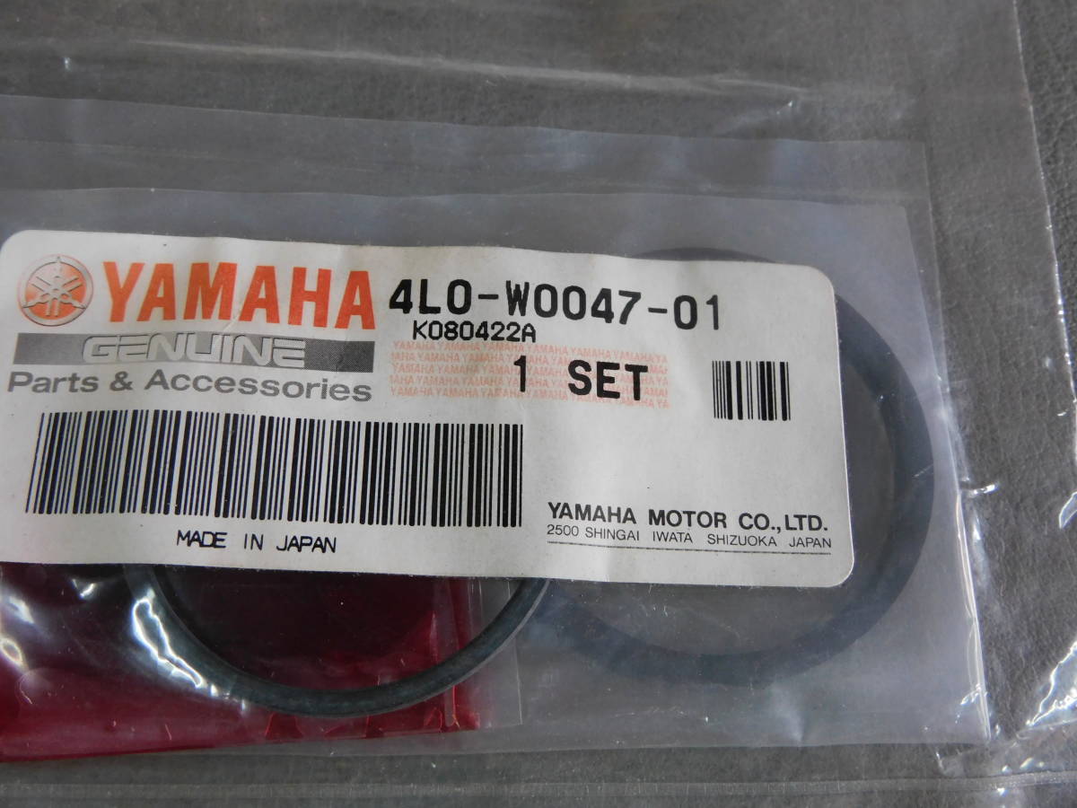 ヤマハ 純正 RZ250 RZ350 キャリパーシールキット 2個の入札履歴 