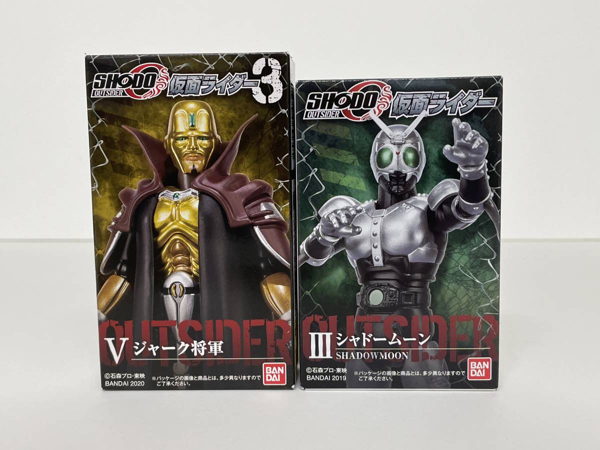 Shodo X 仮面ライダー5 ブラック Rx シャドームーン ジャーク将軍 Clinicacampinas Com Br