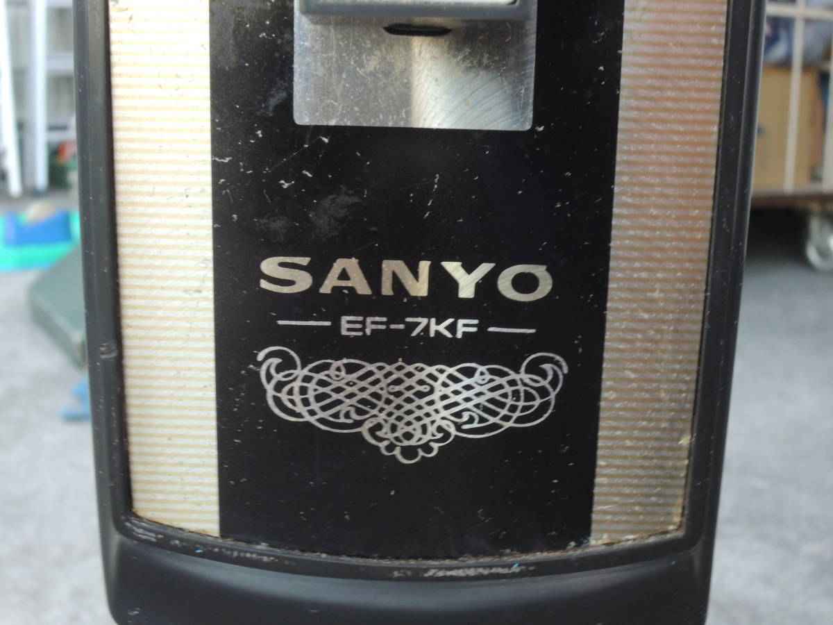 サンヨー - Yahoo!オークション 値下げ中 当時物 SANYO ○SANYO 