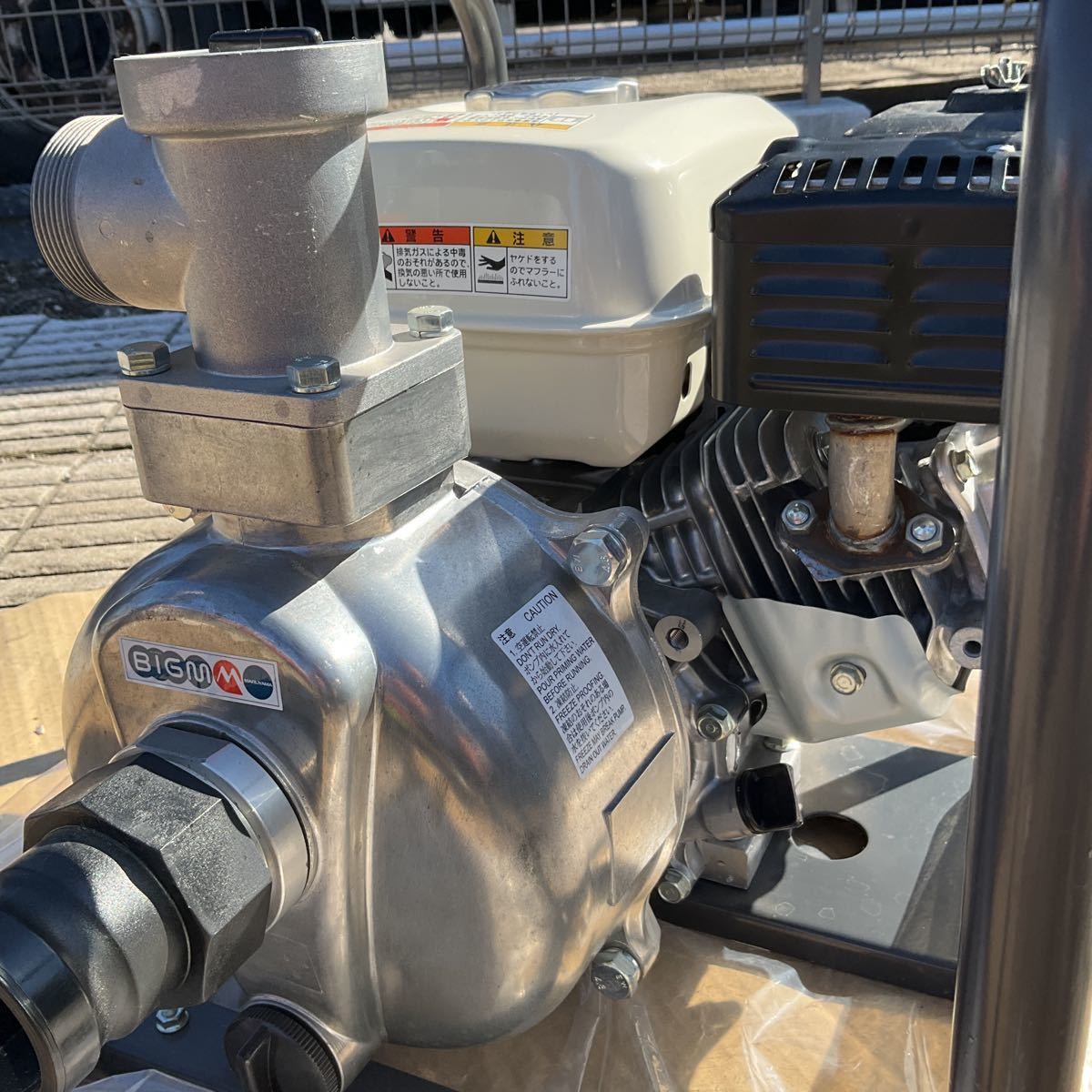 丸山 エンジンポンプ BP5040A エンジン HONDA ホンダ GP160 未使用