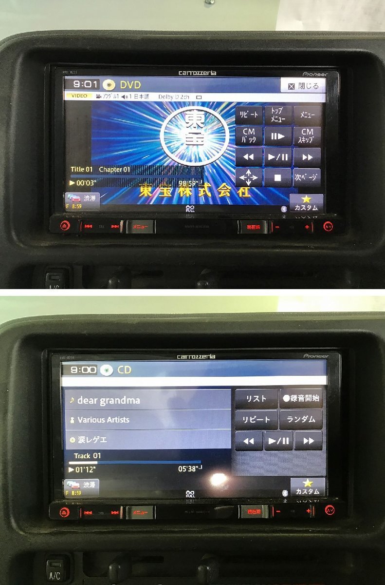 AVIC-RZ09 カロッツェリア Carrozzeria メモリーナビ carrozzeria AVIC