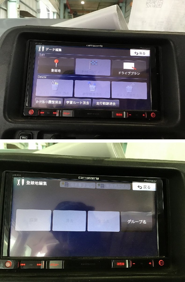 AVIC-RZ09 カロッツェリア Carrozzeria メモリーナビ carrozzeria AVIC