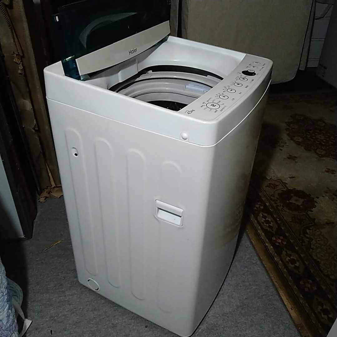 ハイアール HAIER JW-C45A W [全自動洗濯機 4.5kg ホワイト]2017年製 