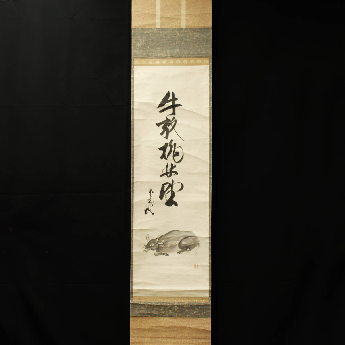 藪内流11世竹窓紹智自筆画賛『羽箒図』掛軸 Yahoo!オークション 藪内流11世竹窓紹智自筆画賛『羽箒図』掛軸