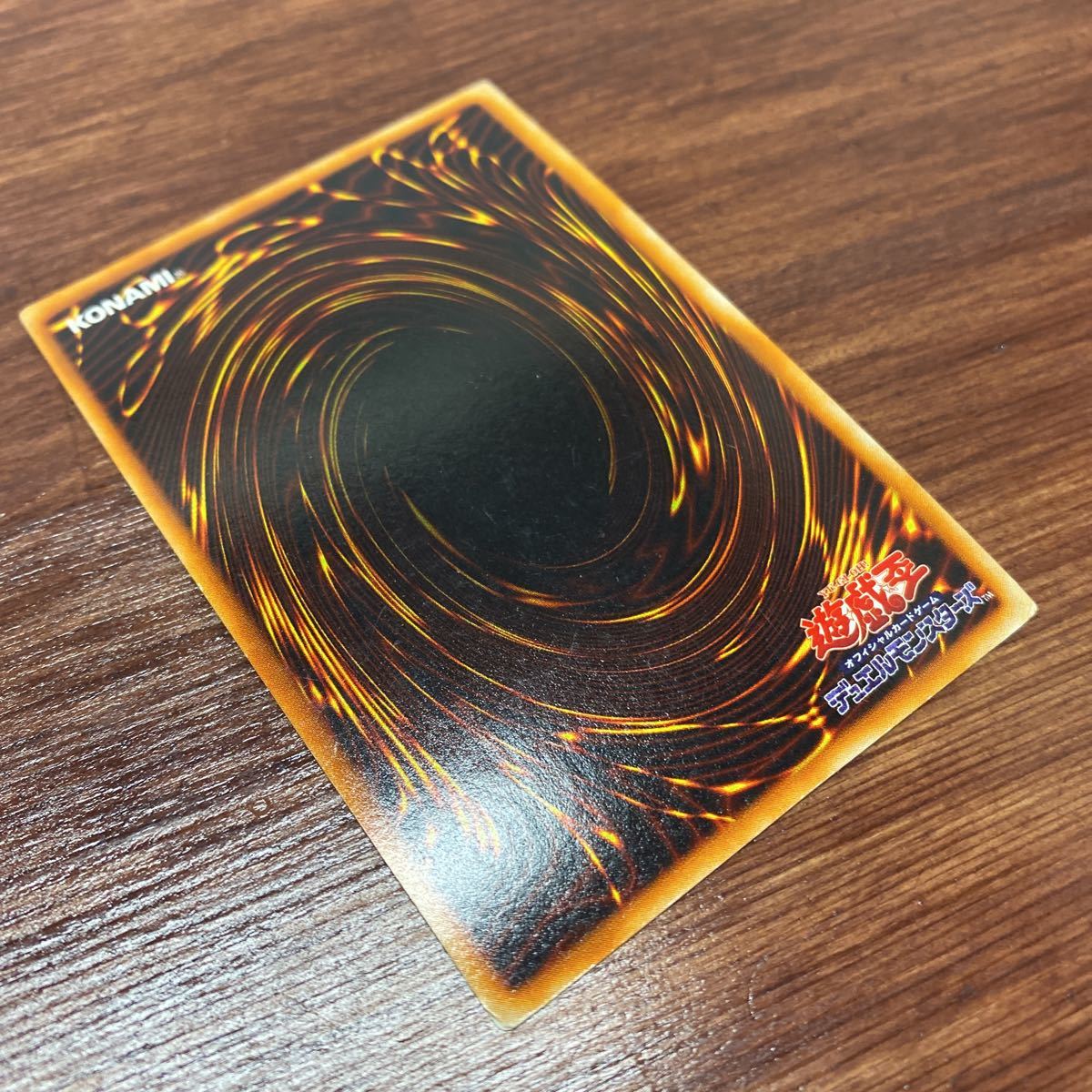 遊戯王 死のデッキ破壊ウイルス 最新 【初期】死のデッキ破壊ウイルス